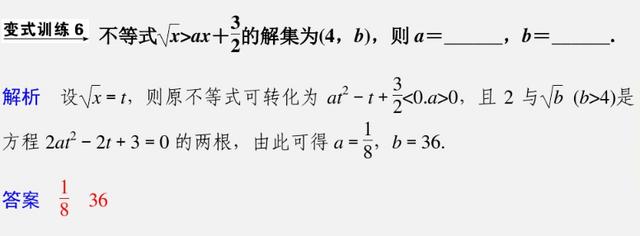 高考数学填空题，六大题型分析和解题思路梳理，高考前主抓效率！