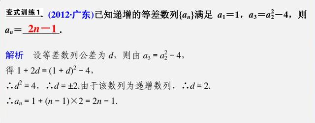 高考数学填空题，六大题型分析和解题思路梳理，高考前主抓效率！