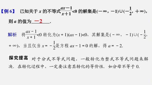 高考数学填空题，六大题型分析和解题思路梳理，高考前主抓效率！