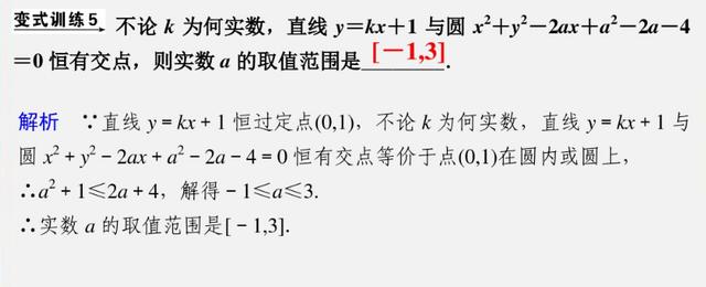 高考数学填空题，六大题型分析和解题思路梳理，高考前主抓效率！