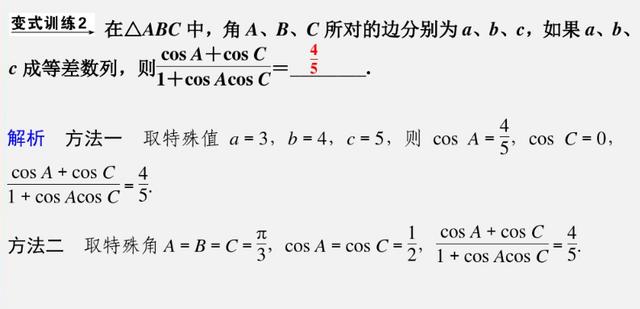 高考数学填空题，六大题型分析和解题思路梳理，高考前主抓效率！