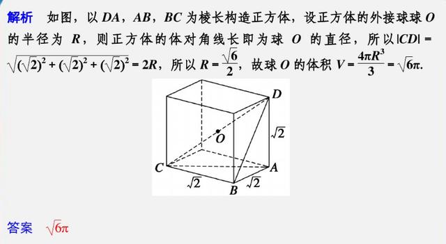 高考数学填空题，六大题型分析和解题思路梳理，高考前主抓效率！