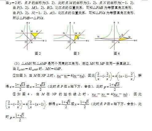 2018中考数学满分必备：压轴题中动态几何图形综合题型讲解