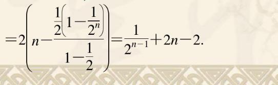 高中数列求和知识汇总，高考前让学生吃透这些题型，数列重点都在