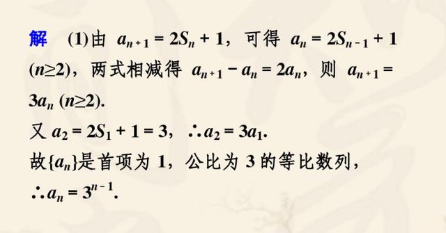 高中数列求和知识汇总，高考前让学生吃透这些题型，数列重点都在