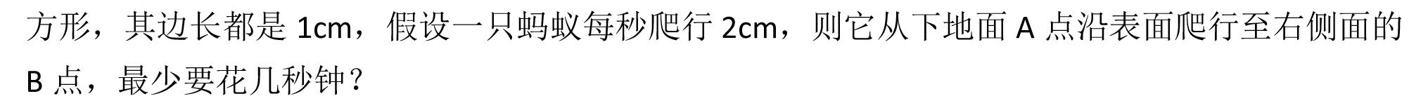 中考数学勾股定理知识点总结，常考题型解析，让你考试一分不丢！