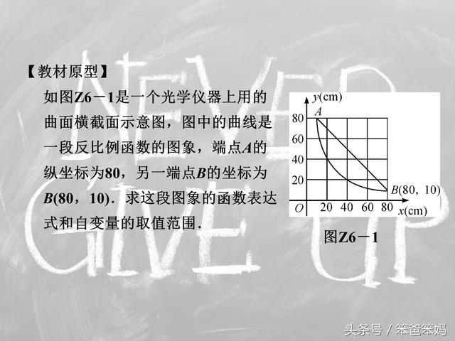 「中考数学」一次函数和反比例函数综合题型，必须熟练掌握！