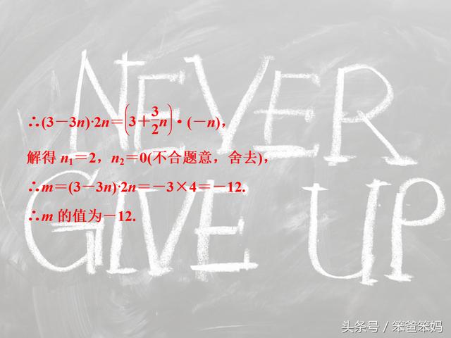 「中考数学」一次函数和反比例函数综合题型，必须熟练掌握！