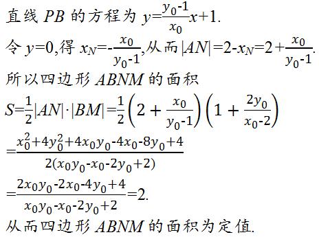 高考必考点：圆锥曲线综合应用——我们都一样