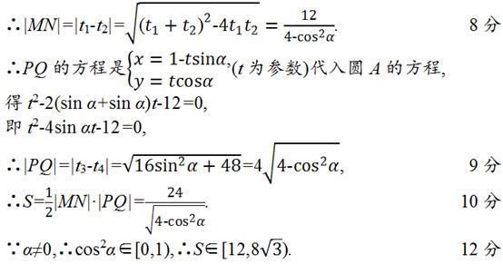 高考必考点：圆锥曲线综合应用——我们都一样