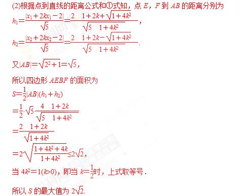 高考数学思想——函数与方程思想