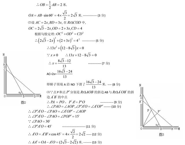 中考数学专题复习几何证明压轴题（含答案解析）