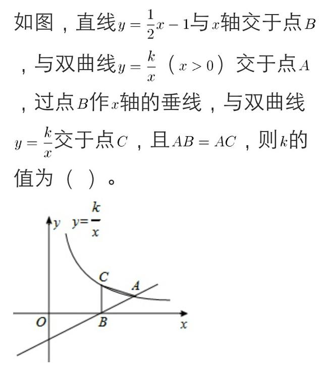 2018年中考数学突破145分：中考数学填空选择难题讲解