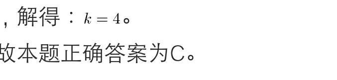 2018年中考数学突破145分：中考数学填空选择难题讲解