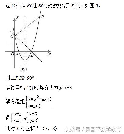 冲击2018年中考数学，专题复习68：二次函数、几何动点相关综合题