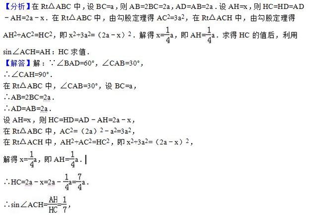 中考数学：翻折变换（折叠问题）综合运用，最需要掌握（经典57）