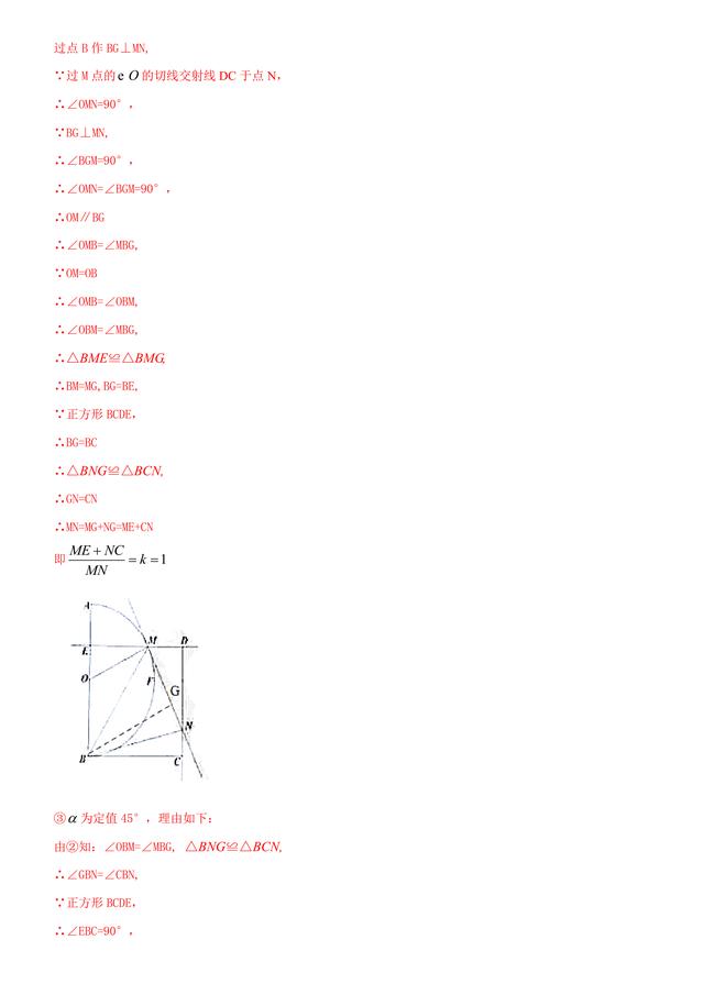 2017中考数学试题汇编：探索性问题详细解析（13页超全）