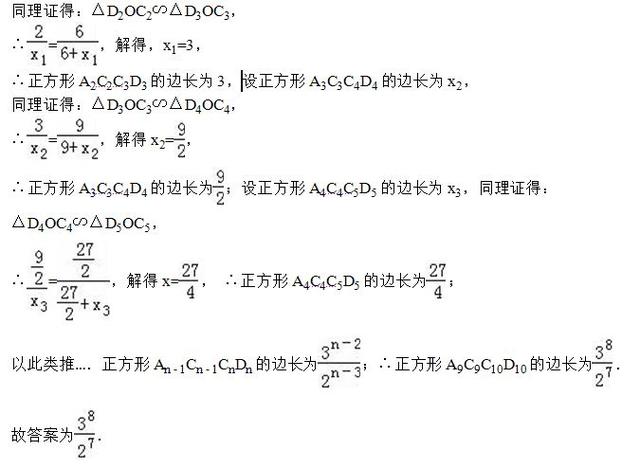 初中数学：相似三角形的判定与性质综合运用，必须掌握（经典58）