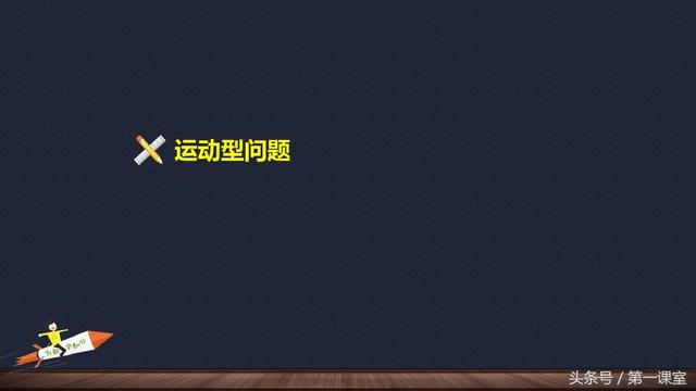 初中数学基础知识：勾股定理的综合应用