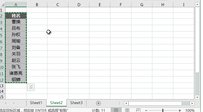 Excel中5个合并单元格的方法，应对各种数据整理