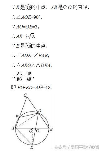 冲击2018年中考数学，专题复习72：与圆有关的几何证明题