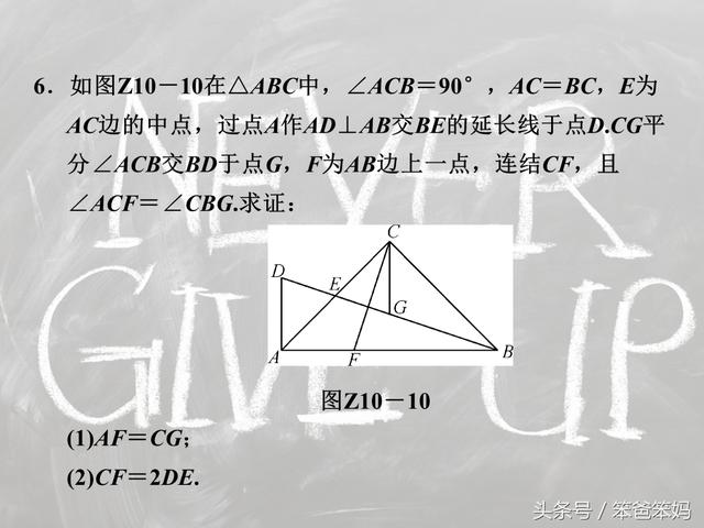 「中考」等腰或直角三角为背景的计算和证明，这个应该看看！