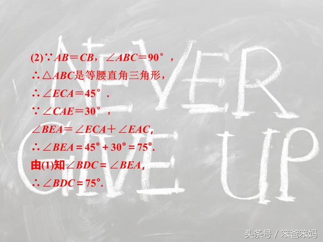 「中考」等腰或直角三角为背景的计算和证明，这个应该看看！