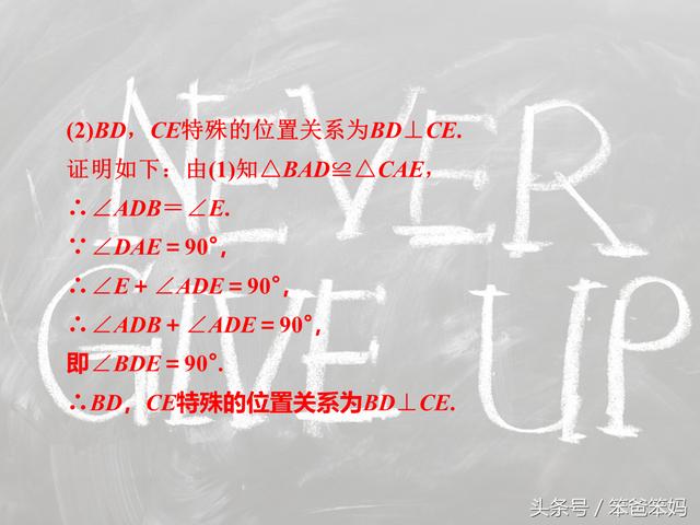 「中考」等腰或直角三角为背景的计算和证明，这个应该看看！