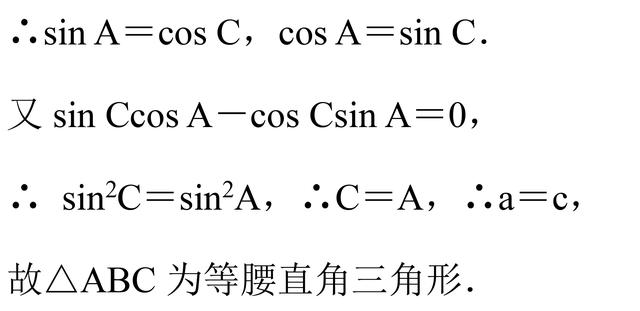 中考数学判定三角形形状十种常用方法精讲，中考常考，一定要掌握