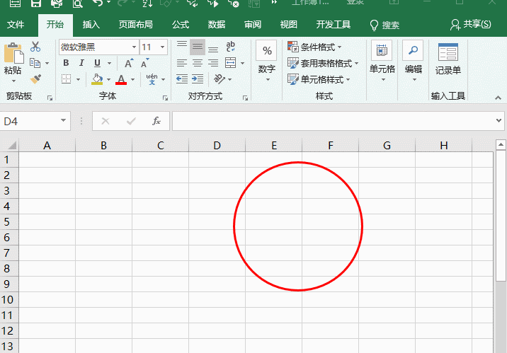 用Excel你会做电子公章吗？