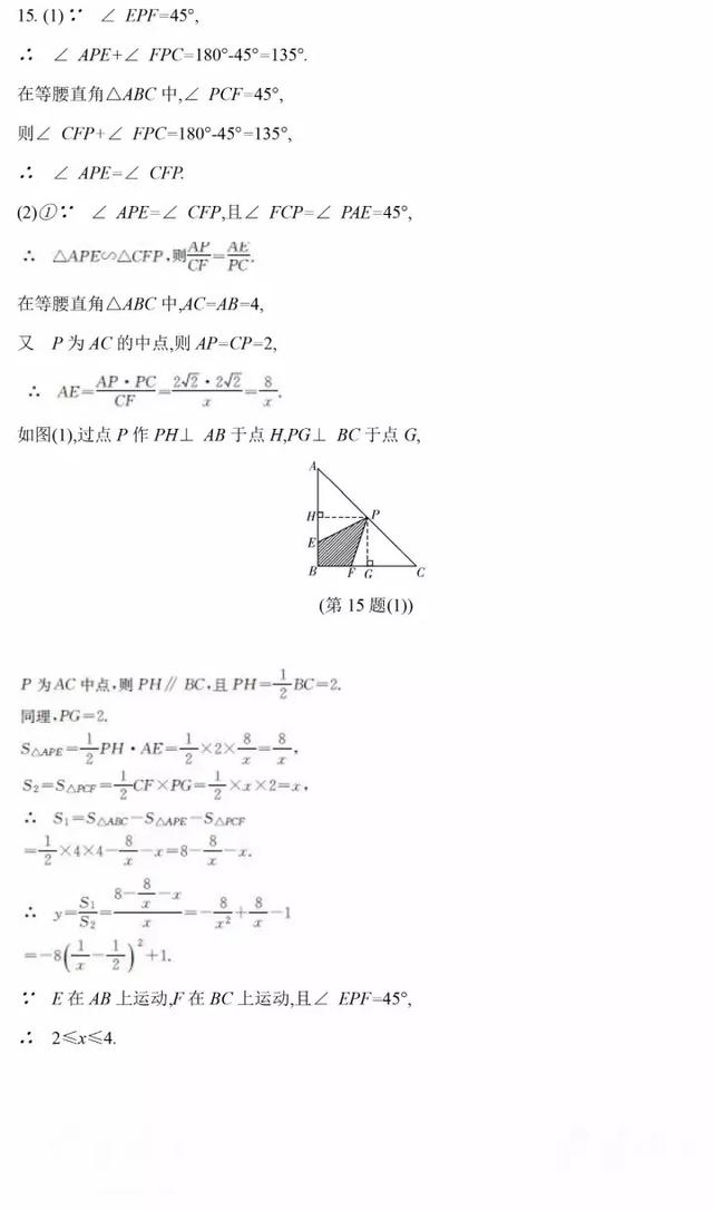 中考数学常考二次函数的图象与性质易错点总结