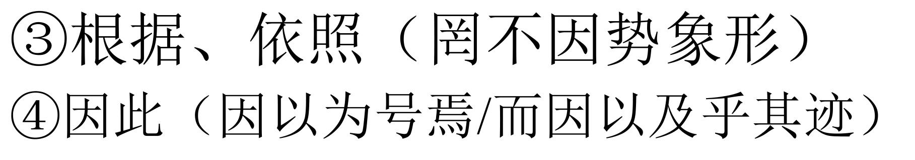 最全整理！初中常考150个文言文词用法，期末必考，必须掌握！