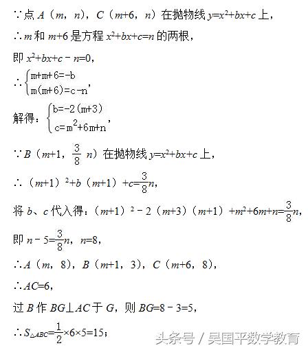 冲击2018年中考数学，专题复习74：二次函数相关的综合题