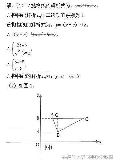 冲击2018年中考数学，专题复习74：二次函数相关的综合题