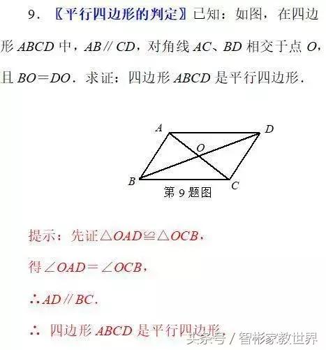 中考数学冲刺：初中数学中考模拟练习题三套含答案，值得一做