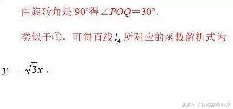 中考数学冲刺：初中数学中考模拟练习题三套含答案，值得一做