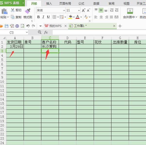 Excel中巧用高级筛选实现一对多查找，多对多查找，完美替换函数