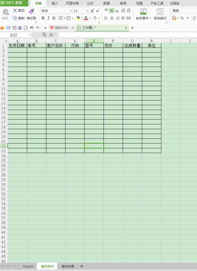 Excel中巧用高级筛选实现一对多查找，多对多查找，完美替换函数