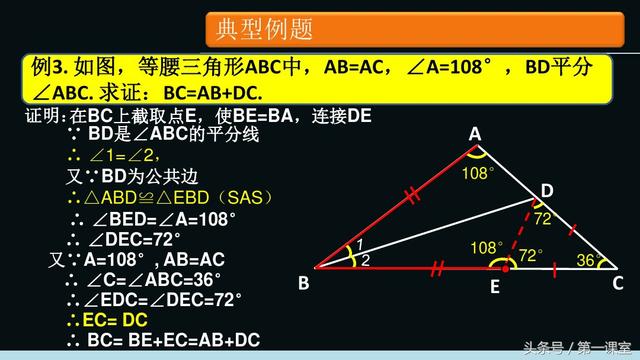 关于三角形的角平分线模型，可以从4个方面来构造辅助线