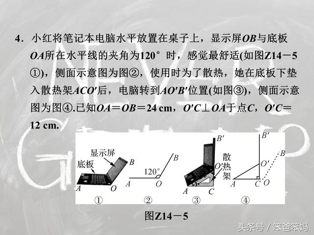 「中考数学」利用解直角三角形进行测量，必考题型，这分得要！