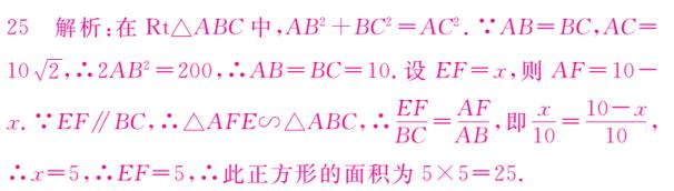 几何计算和证明题中相似三角形之基本模型构建