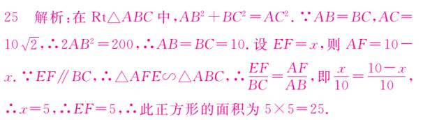 几何计算和证明题中相似三角形之基本模型构建