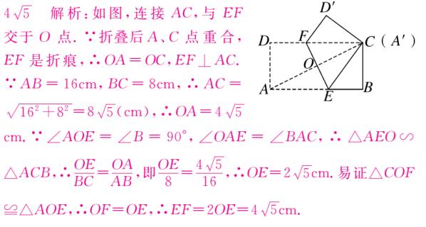 几何计算和证明题中相似三角形之基本模型构建