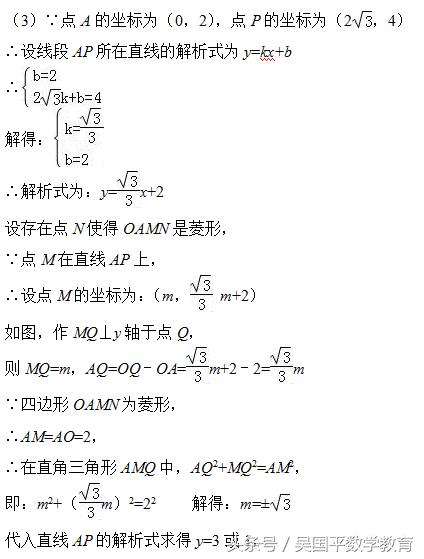 冲击2018年中考数学，专题复习77：二次函数分类讨论综合题型