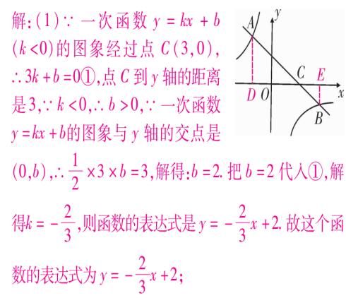 中考数学反比例函数与三角形、四边形的综合