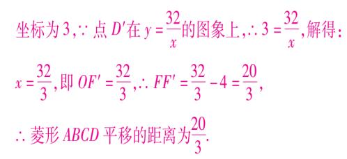 中考数学反比例函数与三角形、四边形的综合