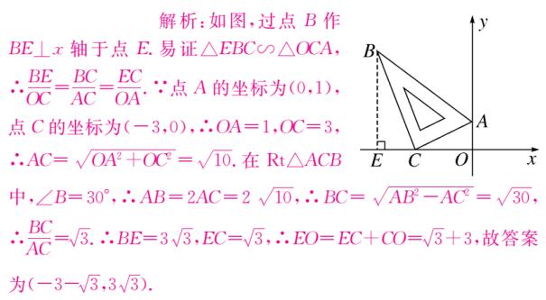 中考数学相似与几何图形的综合问题