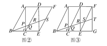 中考数学相似与几何图形的综合问题