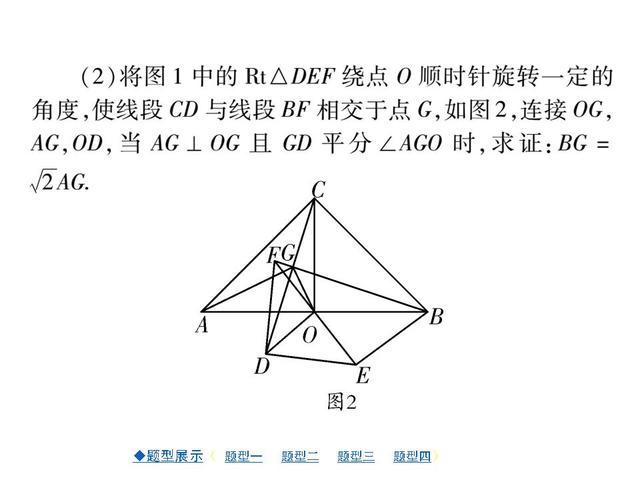 中考数学压轴题专项突破（获取高分的法宝）