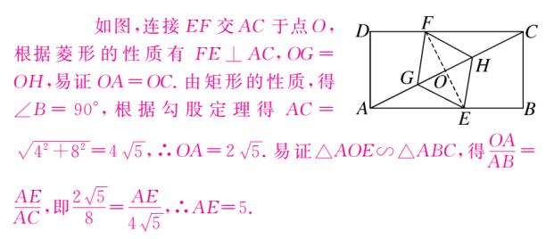 中考数学相似与几何图形的综合问题